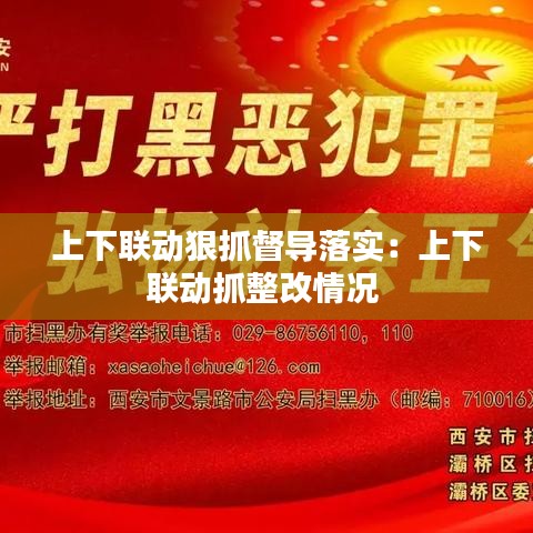 鑿壁偷光 第3頁(yè)