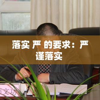 人貴自立 第3頁