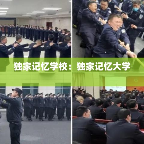 貴不期驕 第3頁(yè)