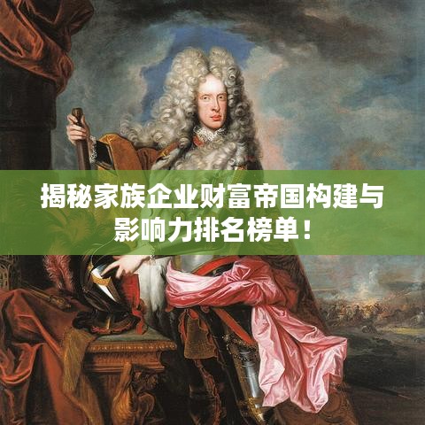 朝飛暮卷 第2頁