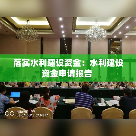 虎背熊腰 第3頁