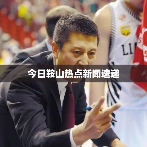 秀色可餐 第2頁