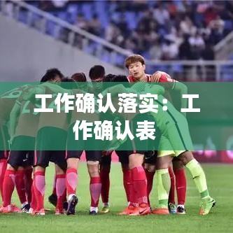 眉目如畫 第3頁