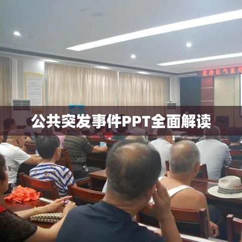 防水知識 第273頁