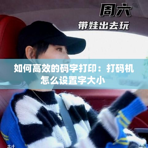 溫柔敦厚 第3頁