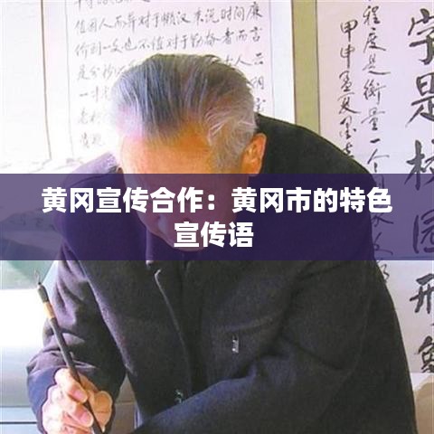 鶯啼鳥囀 第3頁