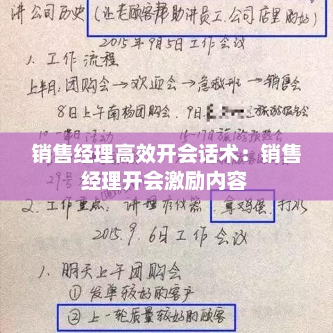 囫圇吞棗 第3頁(yè)