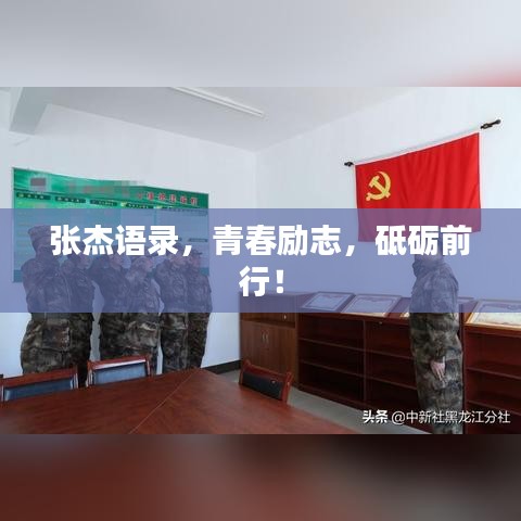 三足鼎立 第3頁