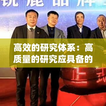 鐵杵成針 第4頁