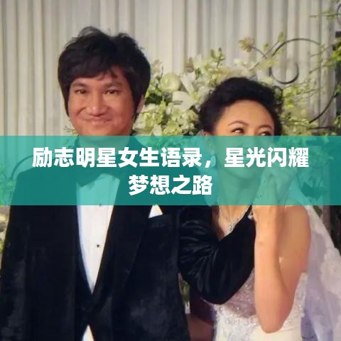 公司簡介 第213頁