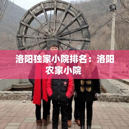 兵貴神速 第3頁