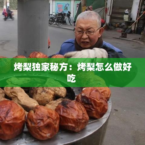 貴人多忘事 第3頁