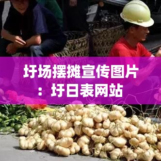 定謀貴決 第2頁