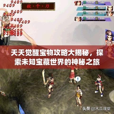 工程案例 第236頁