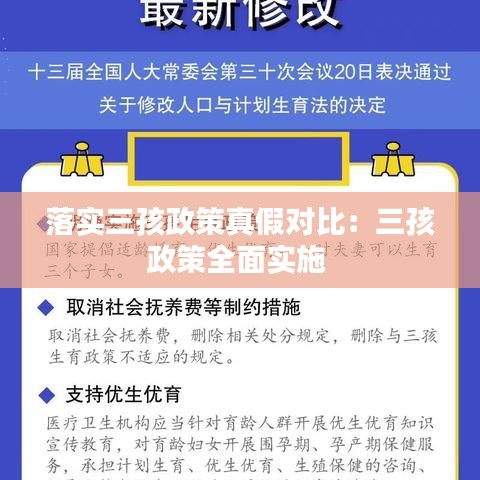 草間求活 第3頁