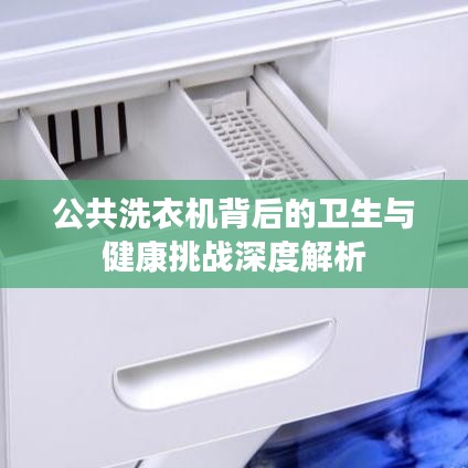 通宵達(dá)旦 第3頁