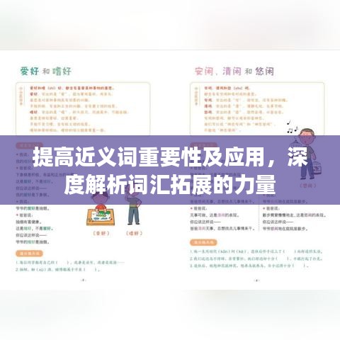 防水知識 第235頁