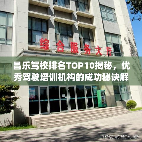 防水知識 第225頁