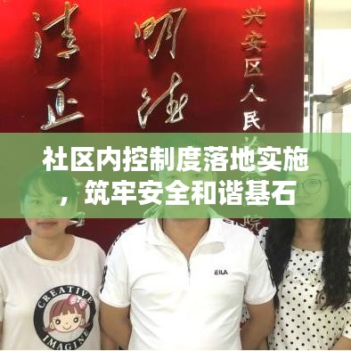 瑞雪紛飛 第3頁