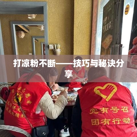 公司簡(jiǎn)介 第170頁