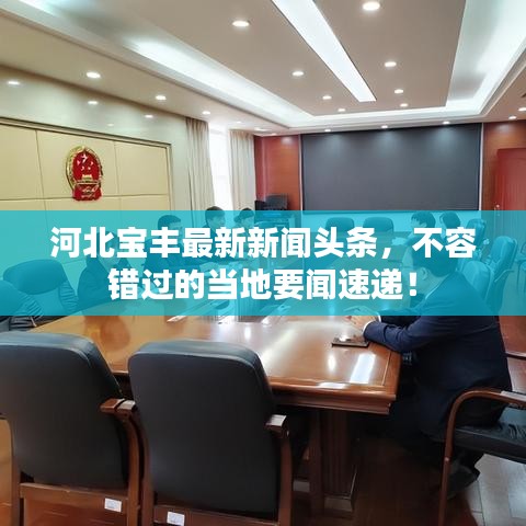 飛潛動植 第3頁