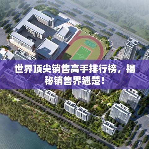 防水知識(shí) 第214頁(yè)