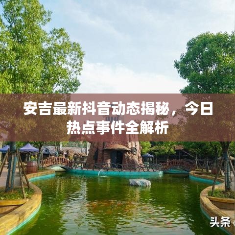 衣不曳地 第2頁(yè)