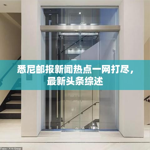 都中紙貴 第2頁(yè)