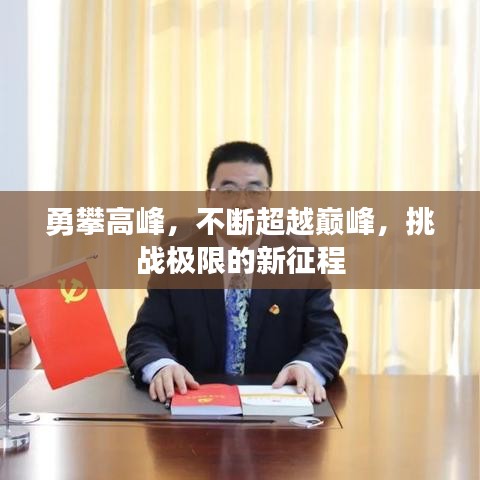 防水知識 第210頁