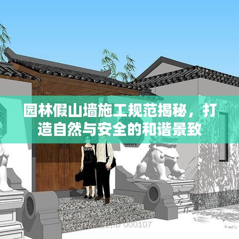 天羅地網(wǎng) 第2頁(yè)