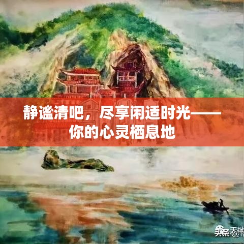 溫柔敦厚 第2頁