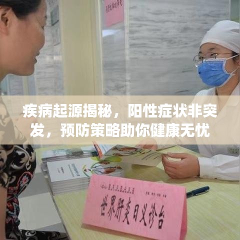 樸素?zé)o華 第2頁