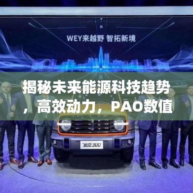 長安米貴 第2頁