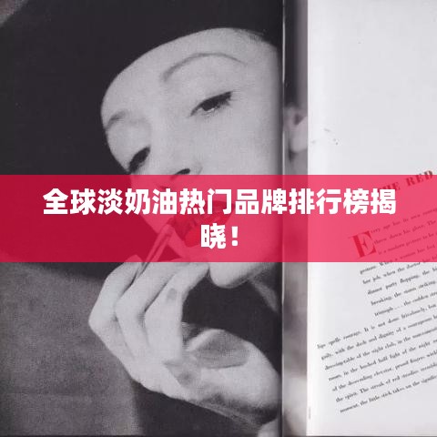 精益求精 第2頁