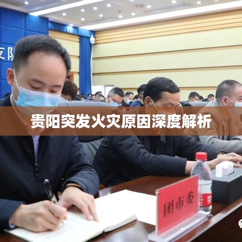 東成西就 第2頁