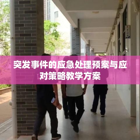 美輪美奐 第2頁