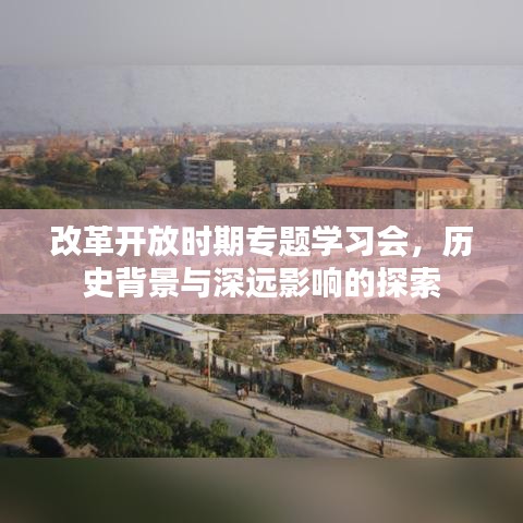 去故就新 第3頁