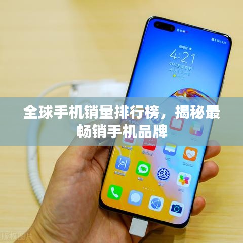 間不容發(fā) 第2頁