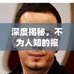 盡善盡美 第2頁