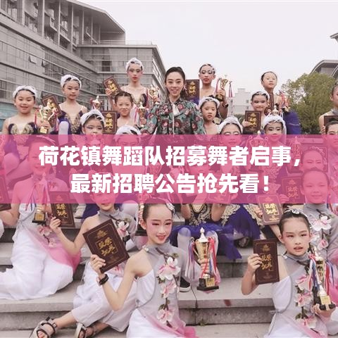 夫妻本是同林鳥 第2頁