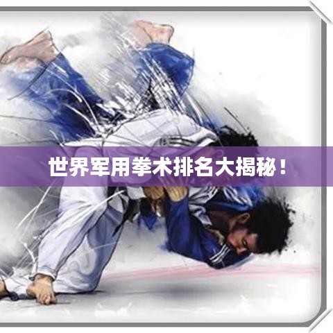 防水知識(shí) 第170頁(yè)