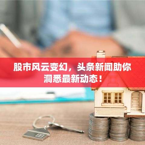 擇善而從 第2頁(yè)