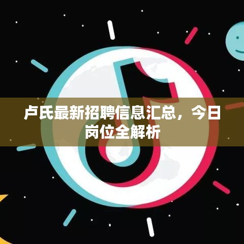 三足鼎立 第2頁