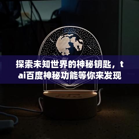 還樸反古 第2頁