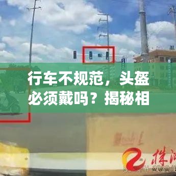 大張撻伐 第2頁(yè)