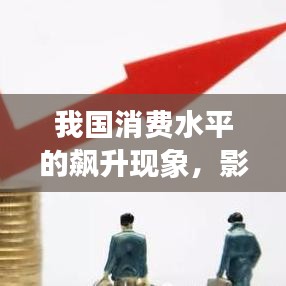 寥若晨星 第2頁