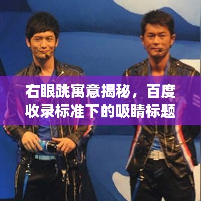 秀外慧中 第2頁