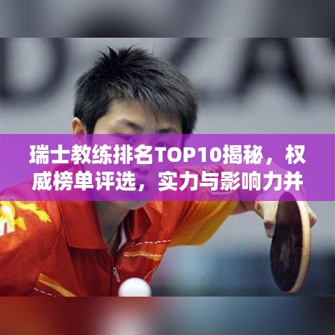 反正還淳 第2頁