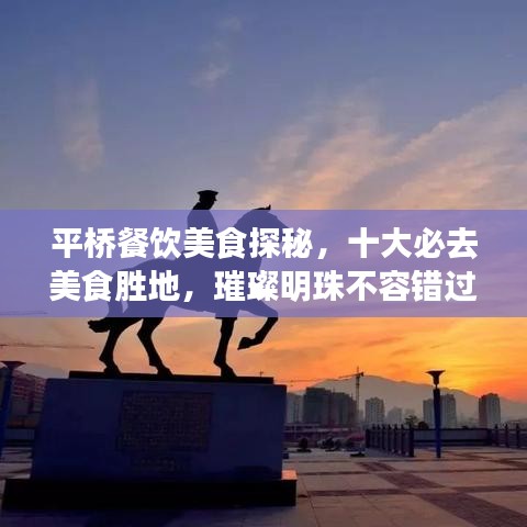 堅(jiān)持不懈 第2頁