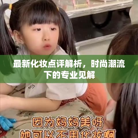 國(guó)色天香 第2頁(yè)